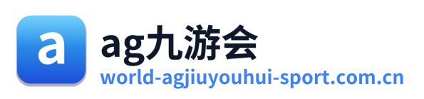 ag九游会